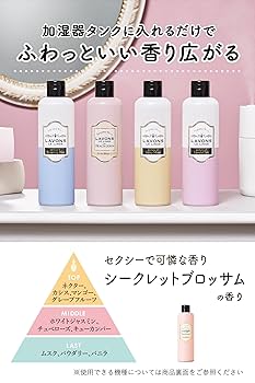 Amazon.co.jp: ラボン 加湿器用フレグランスウォーター
